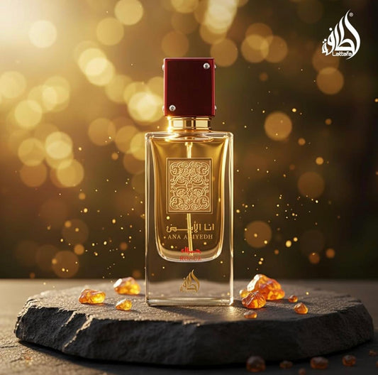 ✨Ana Abiyedh Rouge – Lattafa Perfumes✨
